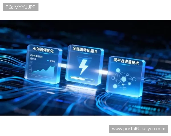 数字身份通行证跨域通用 用户跨平台转化率提升百分之三十五