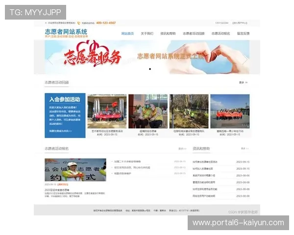 智能化推进中虚拟志愿者系统上线，辅助远程服务管理。