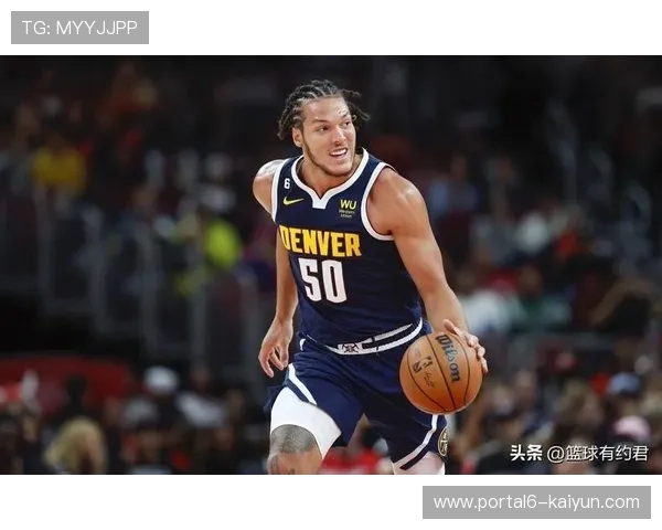 杰伦·皮克特谈掘金体系适应与替补角色定位